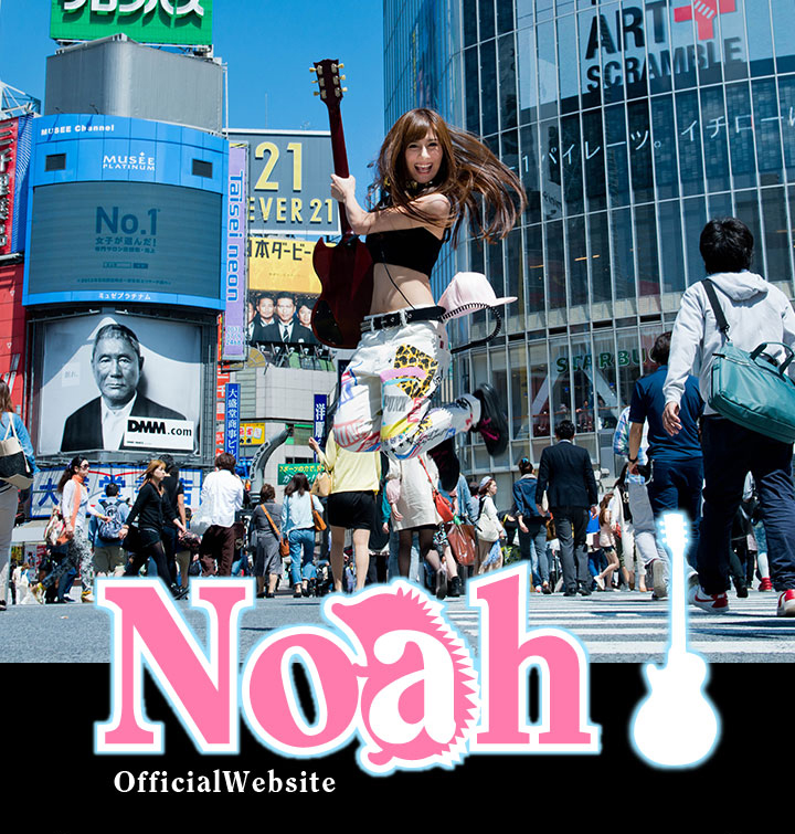Noah