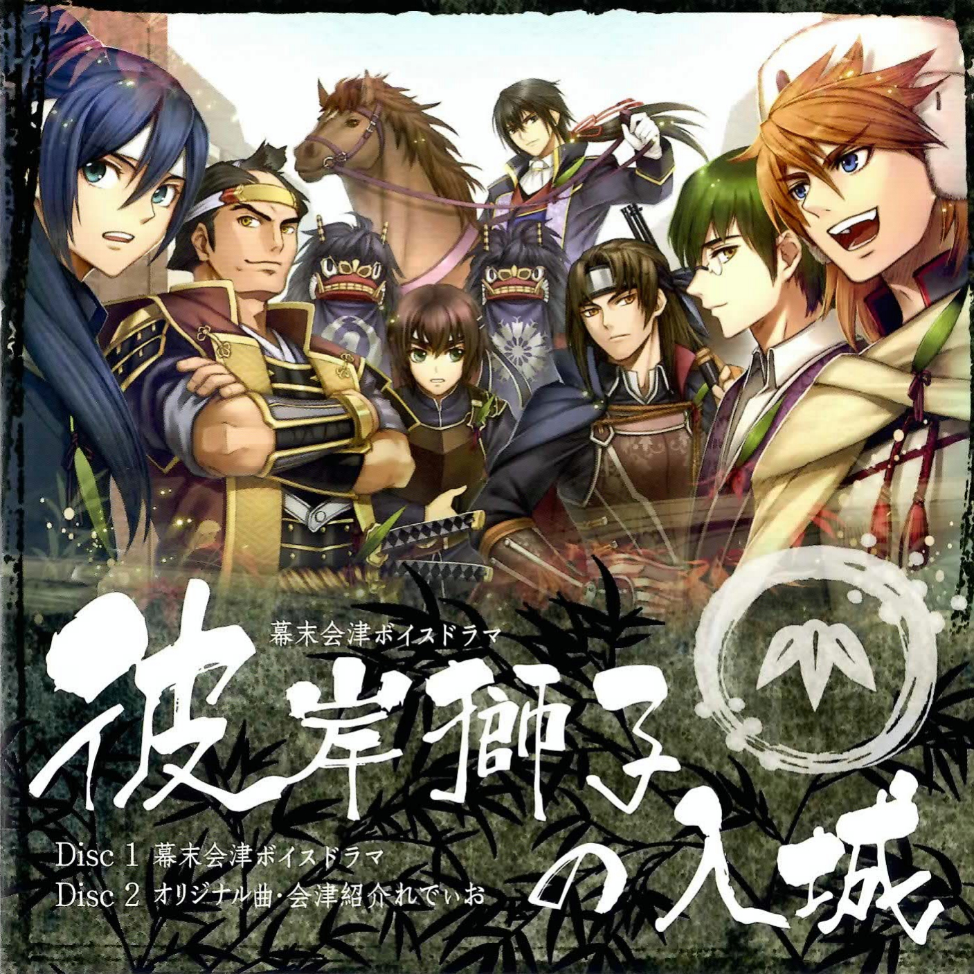 disc3